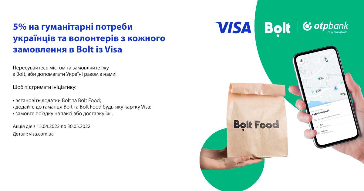 5% for humanitarian needs of Ukrainians and volunteers when ordering from Bolt with Visa