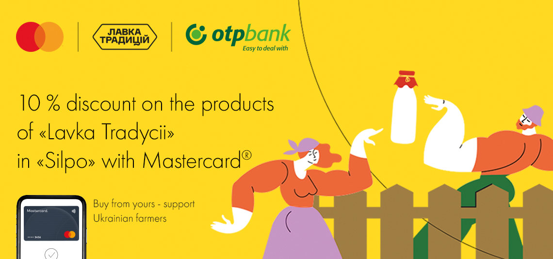 Special offer from Mastercard and
