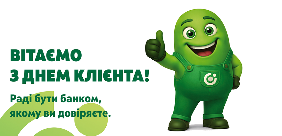 Happy Customer Day! Thank you for choosing OTP BANK