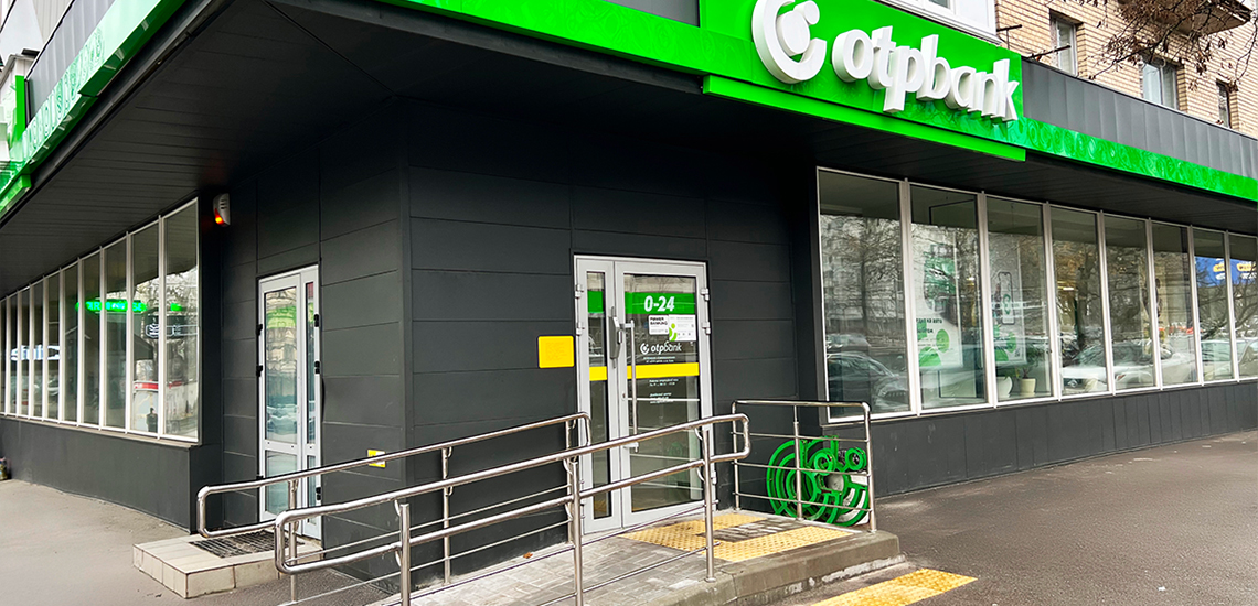 OTP BANK is more accessible for clients: 4 branches in Kyiv became inclusive
