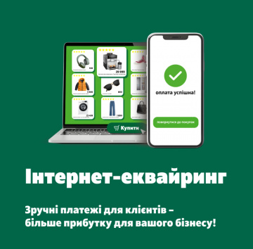 Twice-daily settlement and two-day onboarding: OTP BANK launches internet acquiring with competitive advantages