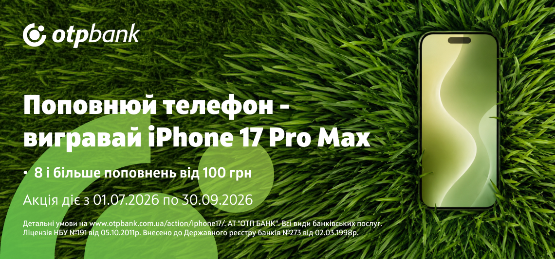 Top up your phone and win an iPhone