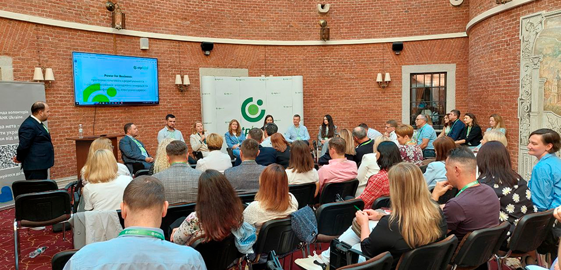 Event for clients in Lviv: were talking about distributed generation, energy efficiency, services and lending