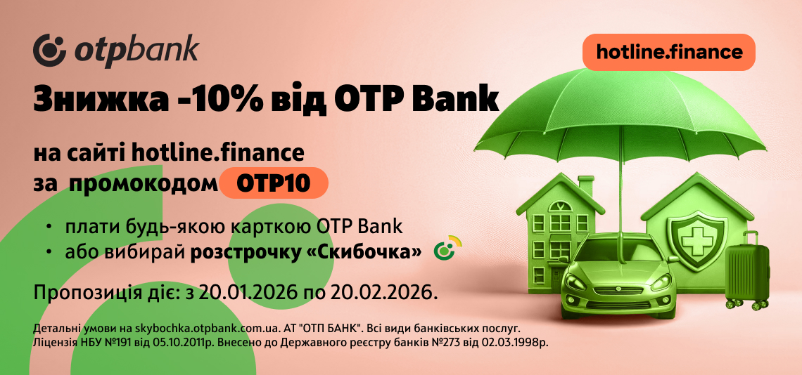 Get a 10% discount from OTP BANK on insurance services at hotline.finance