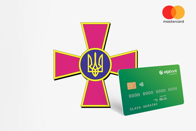 Help for the Armed Forces of Ukraine with replenishment Mastercard card issued by OTP Bank