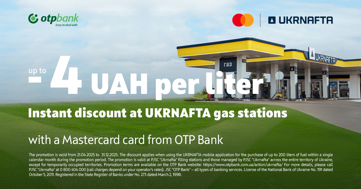 OTP BANK extends instant fuel discount campaign with UKRNAFTA stations in December