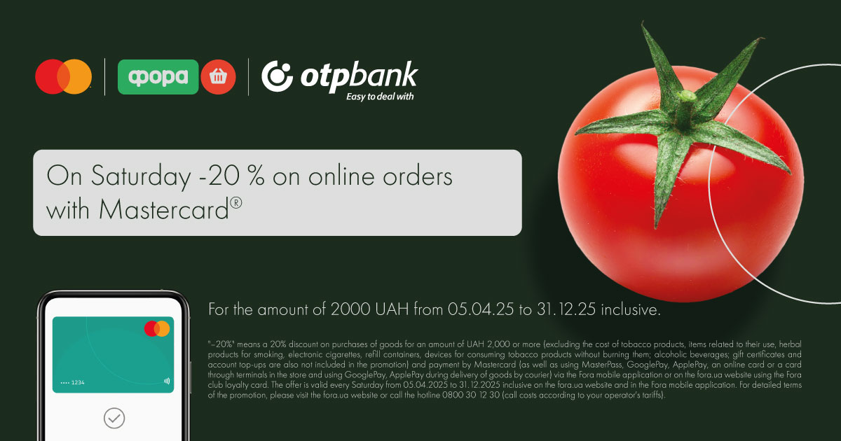 Pay with your OTP Bank Mastercard® on fora.ua or in the “Fora” mobile app and get 20% off your receipt of UAH 2000 or more every Saturday*