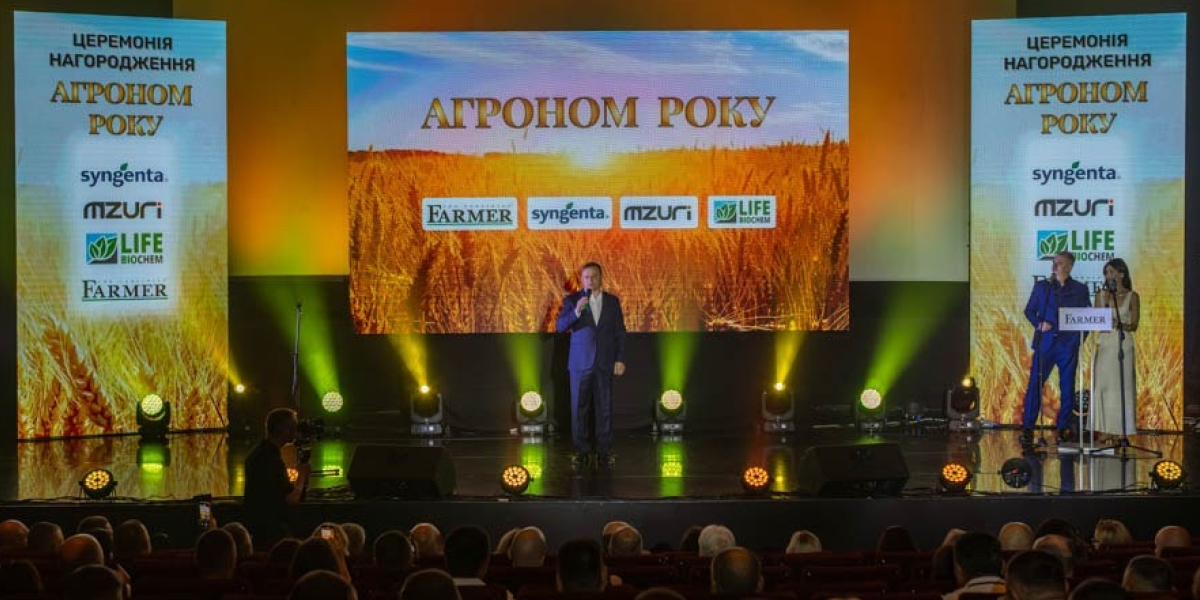 OTP Bank to serve as General Partner of the “Agronomist of the Year 2026” awards ceremony