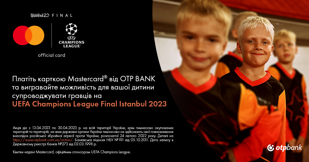 OTP Bank clients can win a trip to UEFA Champions League Final Istanbul 2023