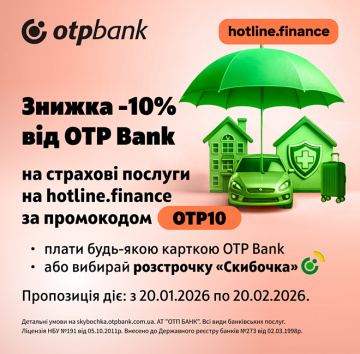 Get a 10% discount from OTP BANK on insurance services at hotline.finance