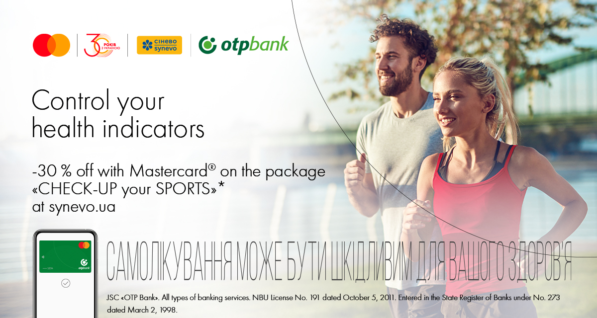 Check your sports performance at Synevo with a 30% discount using an OTP Bank Mastercard