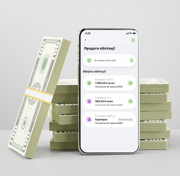 Selling and buying government bonds online is available in the OTP Bank UA application