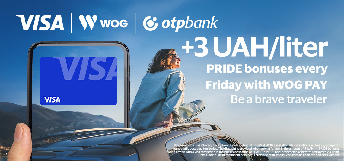 Get an additional +3 UAH/l in PRIDE bonuses every friday when paying with a Visa card from OTP BANK with WOG PAY