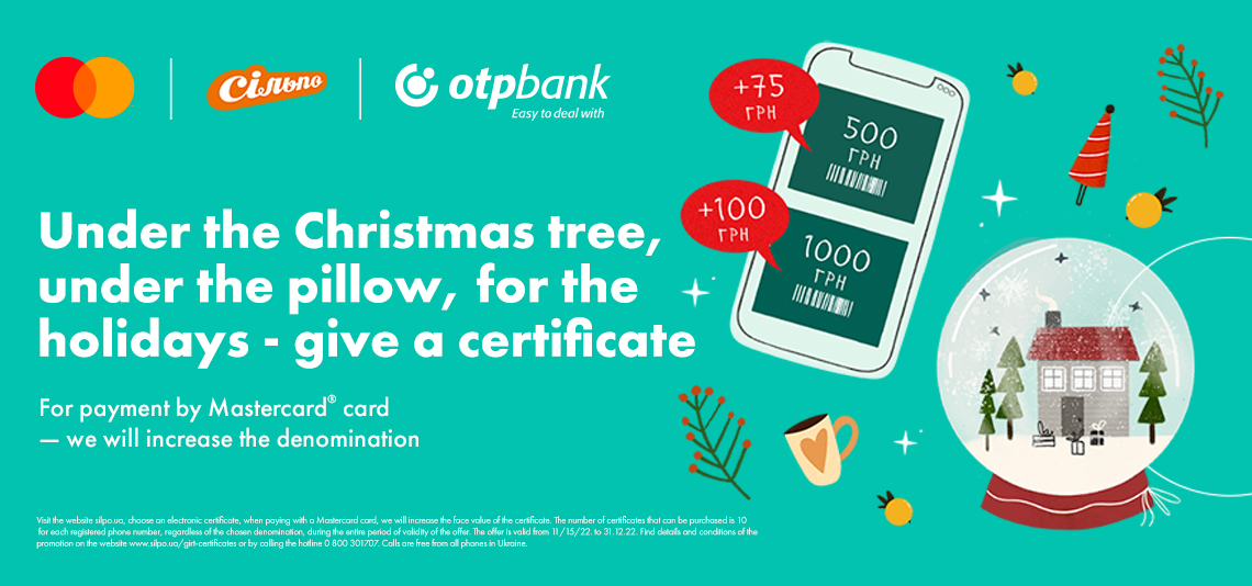 Under the Christmas tree, under the pillow, for the holidays – give a certificate