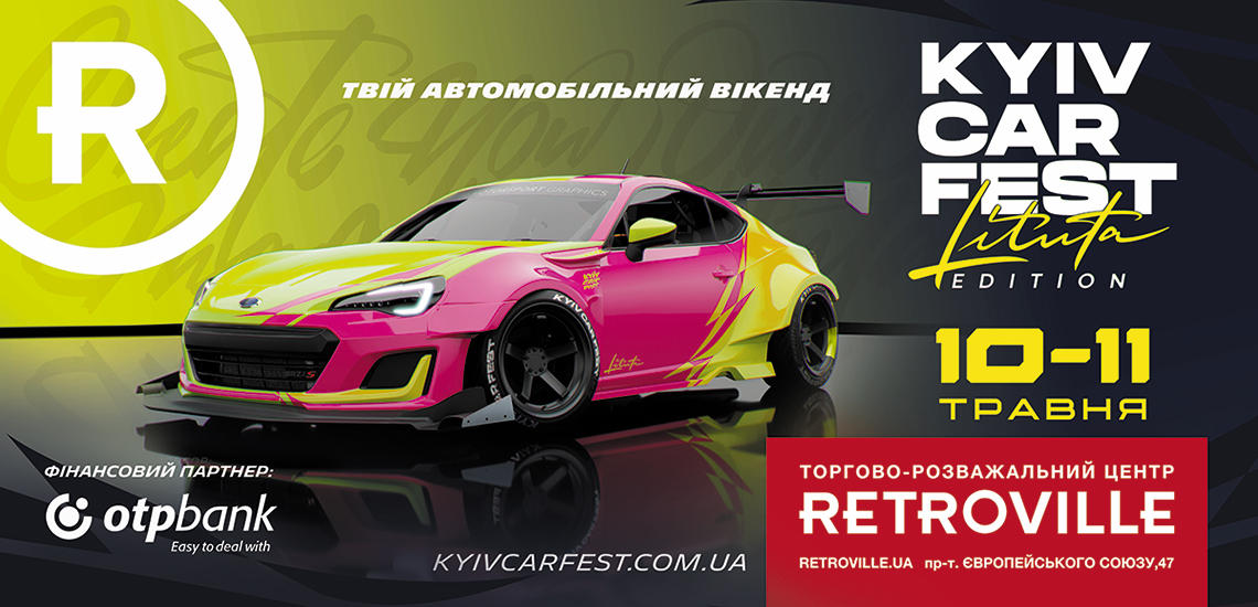 May on autodrive: OTP BANK became a partner of the KYIV CAR FEST festival