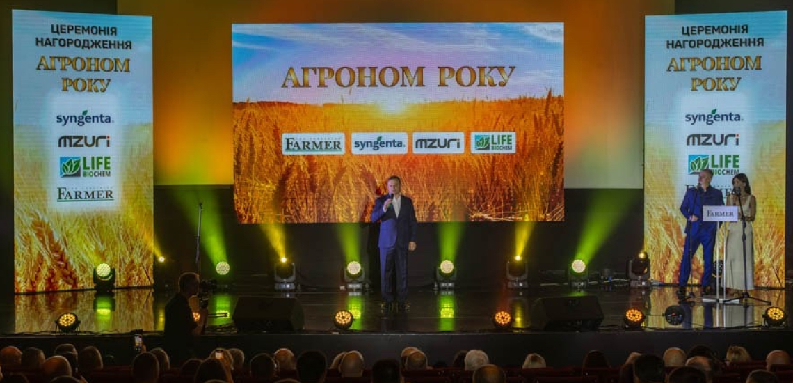 OTP Bank to serve as General Partner of the “Agronomist of the Year 2026” awards ceremony