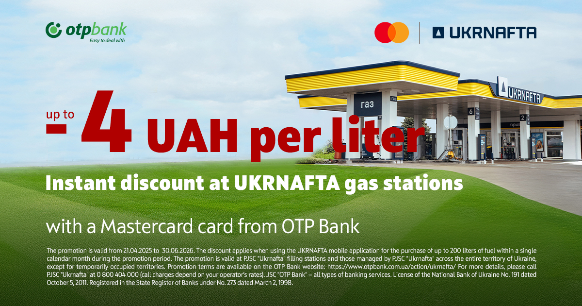 Fuel discounts extended until 30 June! OTP BANK and UKRNAFTA fuel station network continue the promotion for drivers