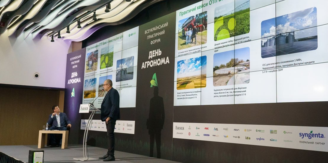 OTP BANK offers Ukrainian farmers optimal financing solutions in 2025 – P. Huzyr 