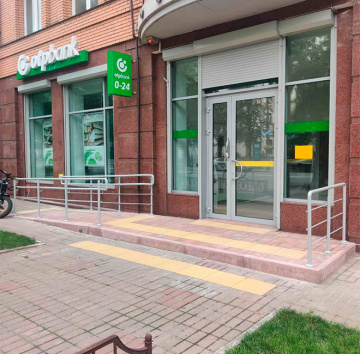 23 OTP BANK branches are now fully inclusive