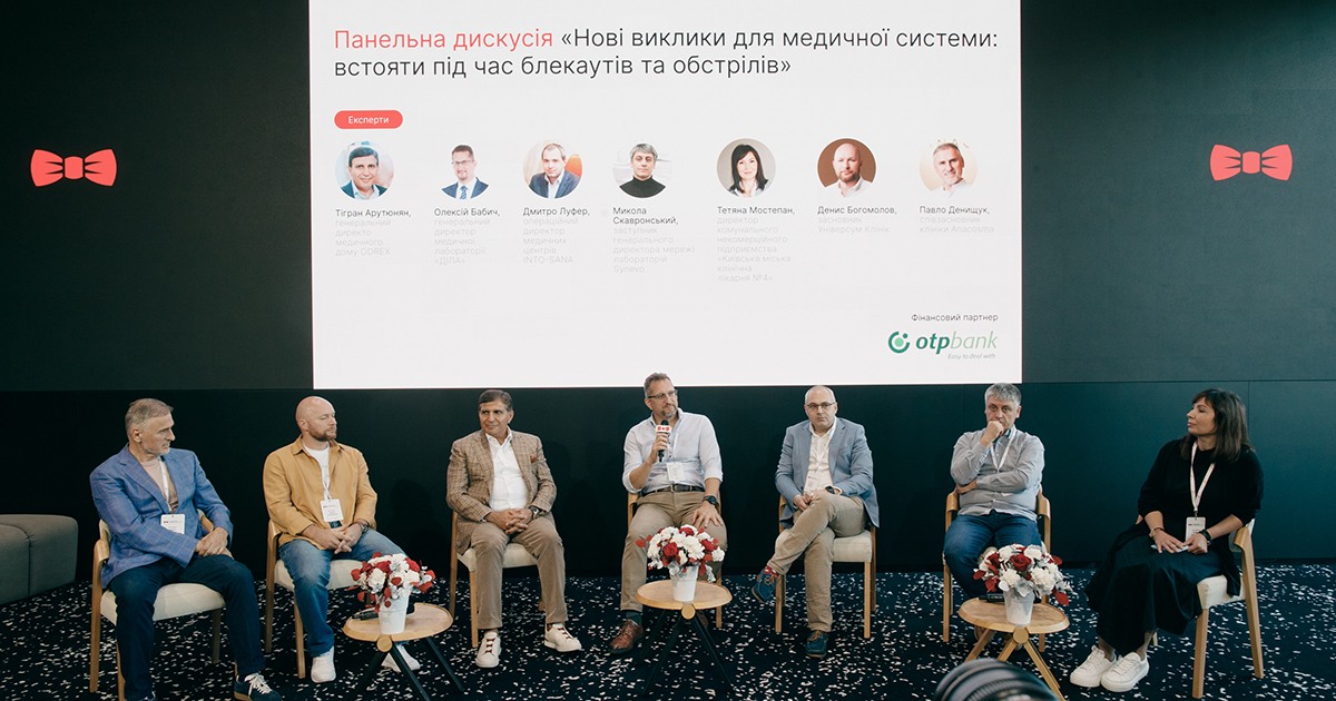 OTP BANK became a partner of the Forum of Medical Clinics in Lviv