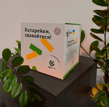 Caring for the environment: OTP BANK transferred 120 kg of used batteries for recycling in 2025