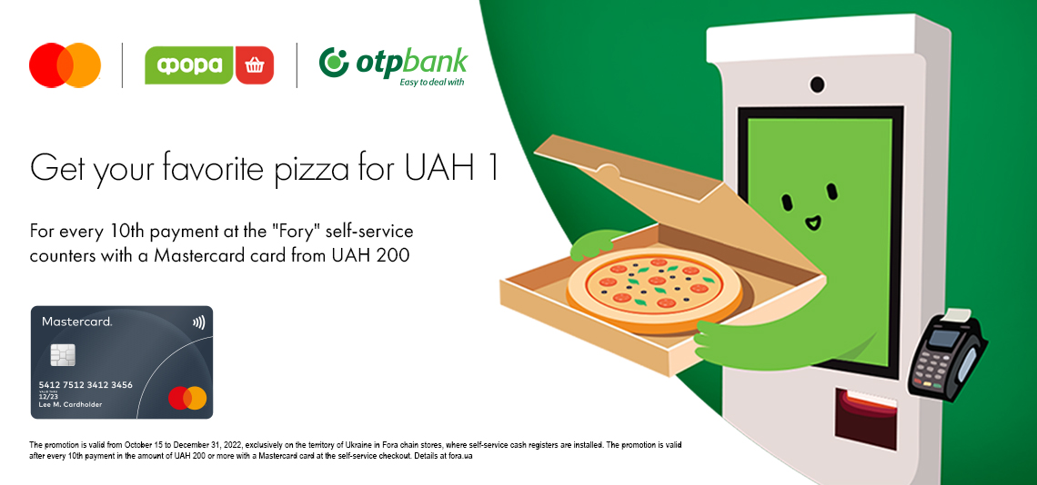 Get your favorite pizza for UAH 1