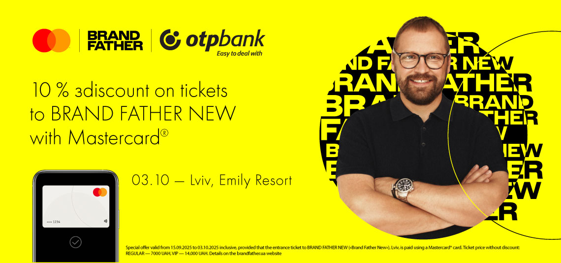10% discount on tickets to BRAND FATHER NEW (Lviv) with a Mastercard® issued by OTP Bank