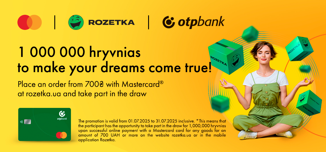 Pay with your OTP BANK Mastercard on Rozetka and get a chance to win one million hryvnias