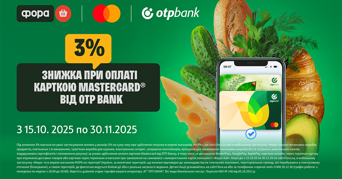 Shop smart with FORA supermarket chain: get a 3% discount when paying with your OTP BANK Mastercard