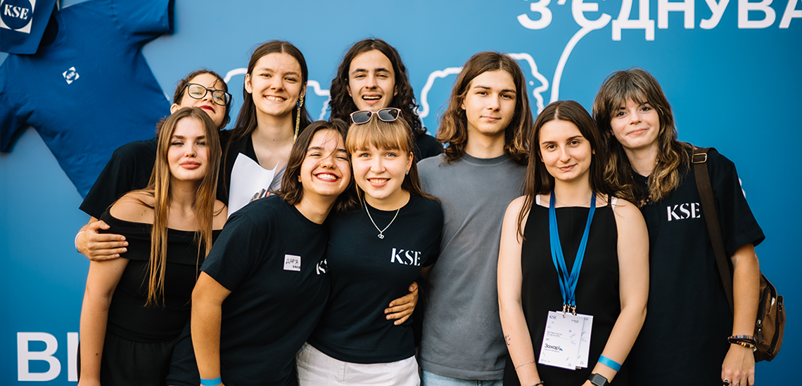 OTP BANK contributes UAH 1 million to the education of displaced students at KSE University