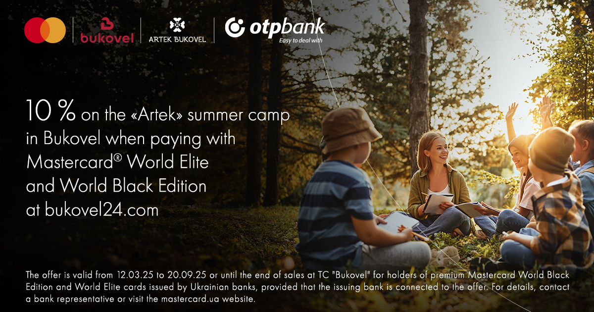 -10% discount on the Artek camp in Bukovel when paying with a premium Mastercard card from OTP Bank