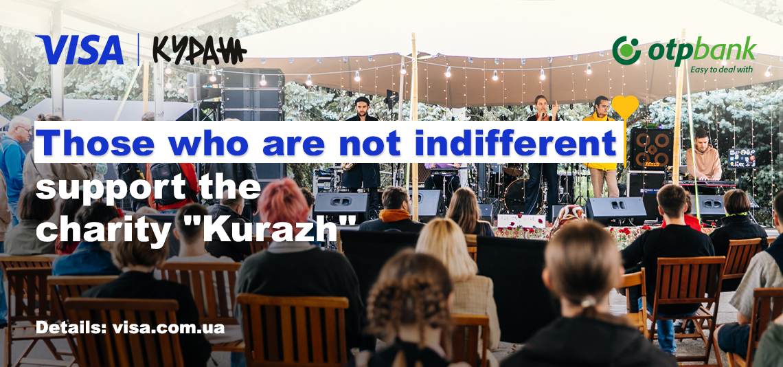 Those who are not indifferent support the charity 