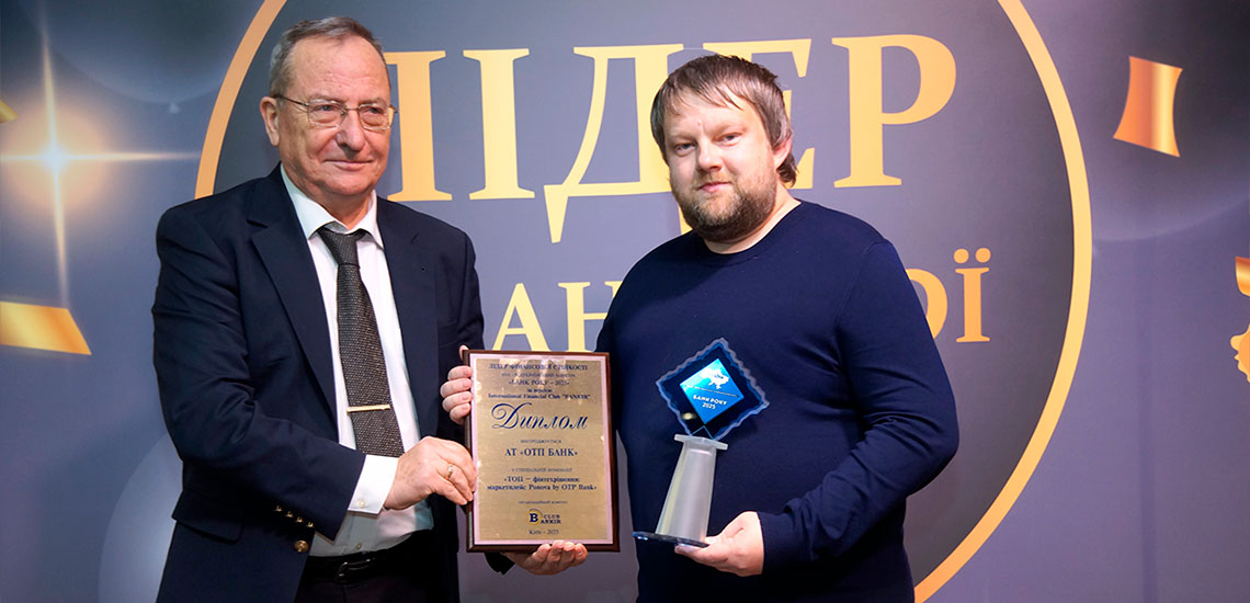 Auto marketplace Ponova by OTP BANK recognized as the best in the special category “TOP Fintech Solution” at the All-Ukrainian award “Bank of the Year – 2025”