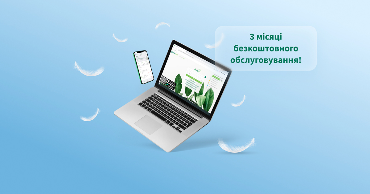 OTP Bank offers signing of documents for opening an account for legal entities with comprehensive online service