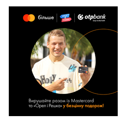 OTP Bank clients – Mastercard cardholders can go on a trip with the «Orel and Reshka» travel show team