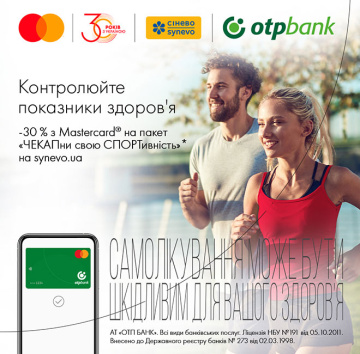 Check your sports performance at Synevo with a 30% discount using an OTP Bank Mastercard