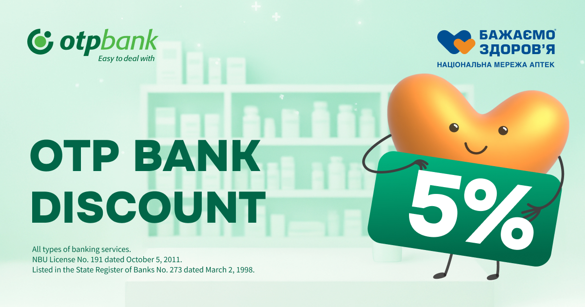 Promotion in pharmacies