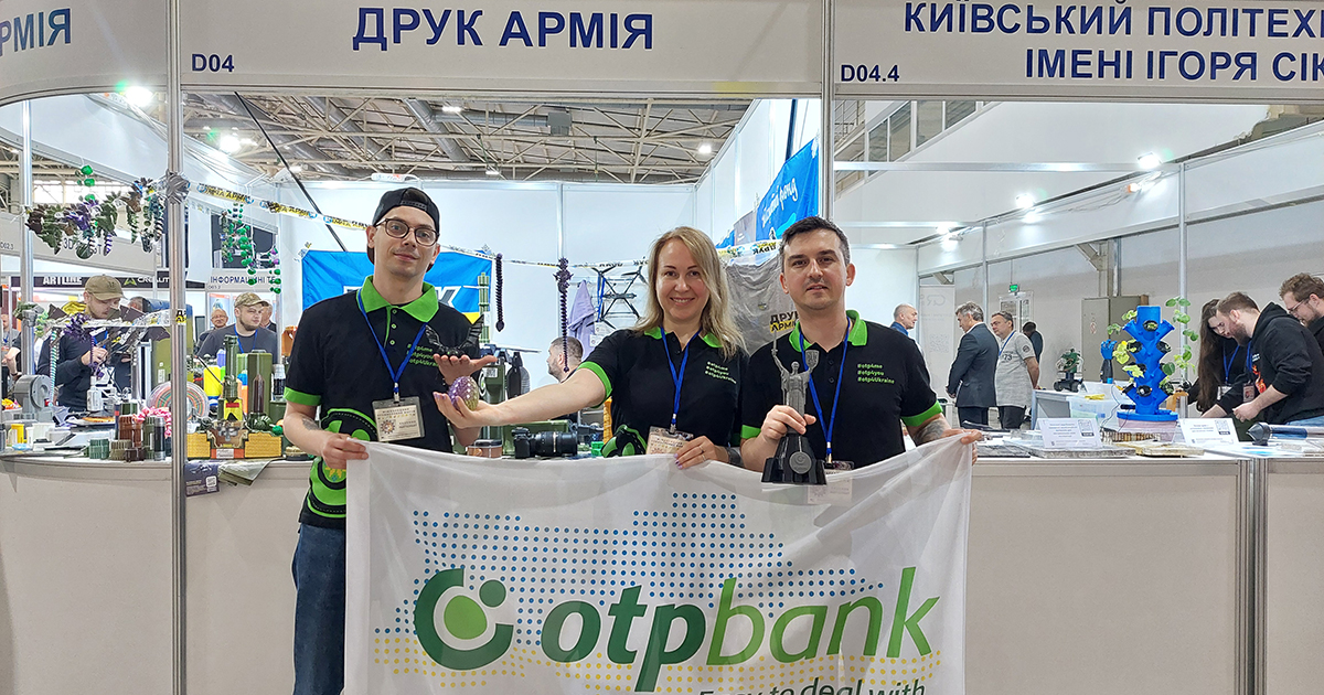Друкуємо разом: ДрукАрмія та ОТП БАНК представили на VIII міжнародній спеціалізованій виставці ADDIT EXPO спільні 3D вироби