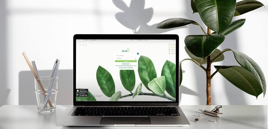 Online payroll statement: system for legal entities Click OTPpay offers an update 