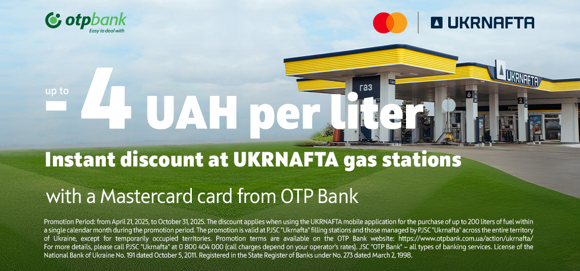 Special offer for drivers: save on fuel at «UKRNAFTA» gas stations with your OTP Bank Mastercard
