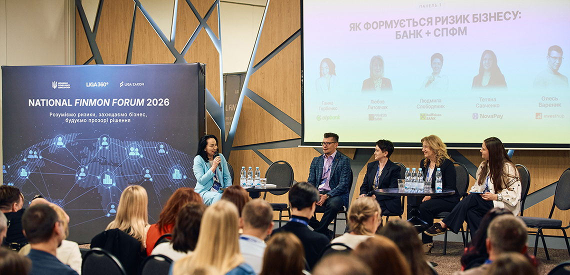 Financial Monitoring Without Exceptions: A New Reality for Banks and Businesses in Ukraine