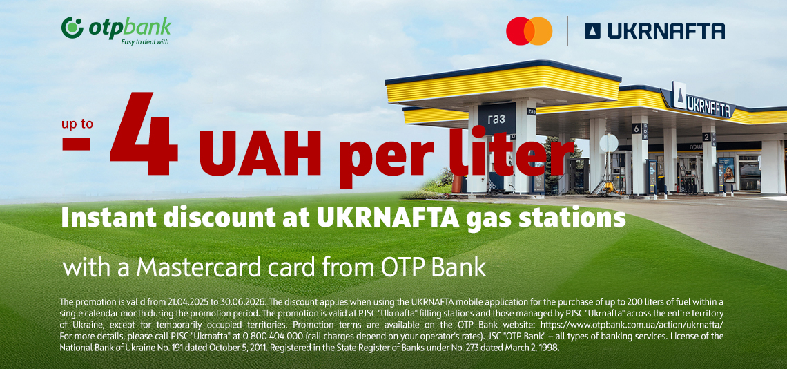Fuel discounts extended until 30 June! OTP BANK and UKRNAFTA fuel station network continue the promotion for drivers