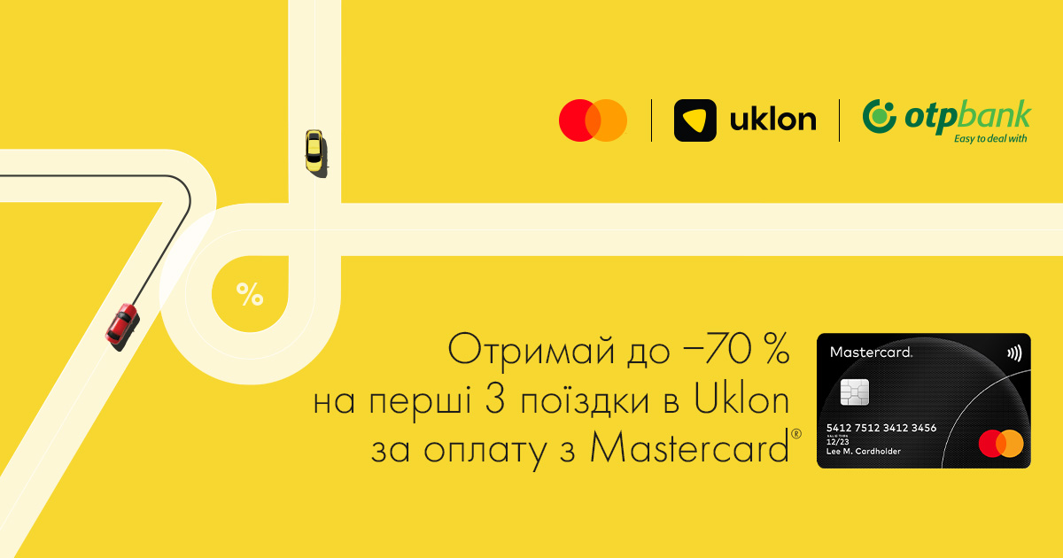 Your first trips to Uklon will be profitable with Mastercard!