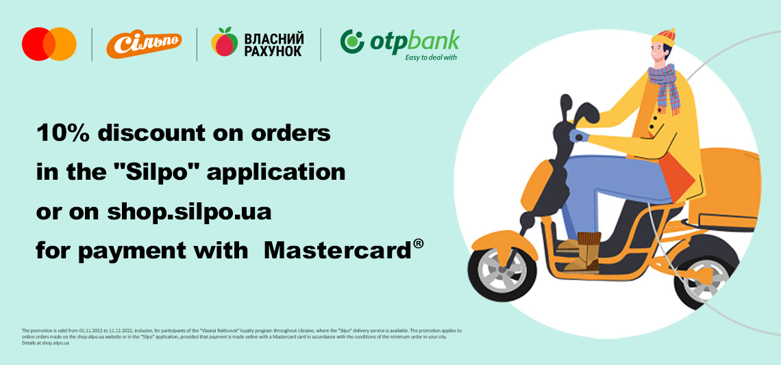 Special offer from Mastercard and 