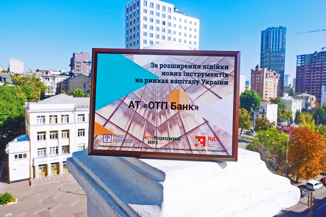 OTP Bank received an award for expanding the line of instruments for the capital markets of Ukraine