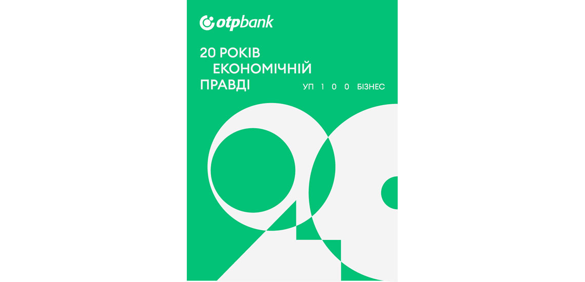 UP 100.Business: OTP Bank to support the awarding of 100 representatives of responsible business