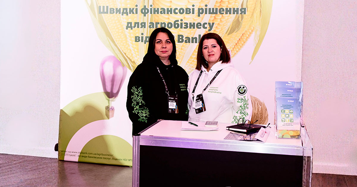 OTP BANK at OkAgro 2025: standing shoulder to shoulder with agribusiness
