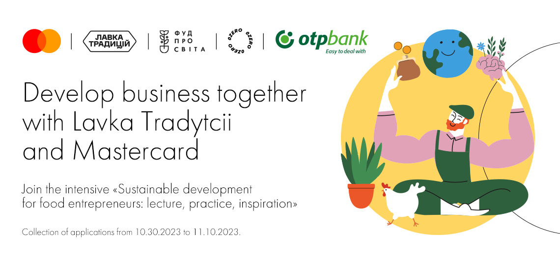 Develop business together with Lavka Traditions, OTP Bank and Mastercard
