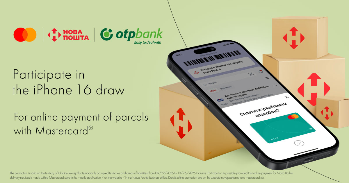 Take part in the iPhone 16 giveaway - pay online with Mastercard card issued by OTP Bank
