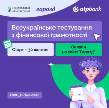 OTP Bank joins the nationwide financial literacy assessment initiative